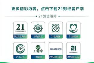 没想到是他！2019年热刺欧冠决赛首发，只剩孙兴慜一人留队